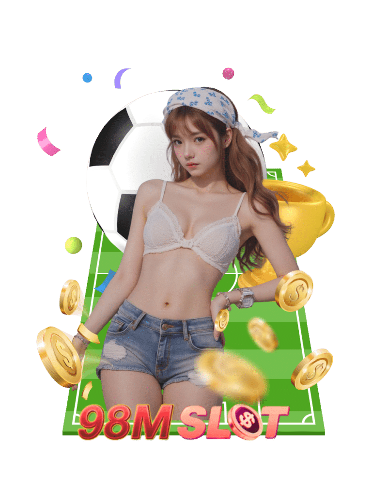 98m slot แทงบอล